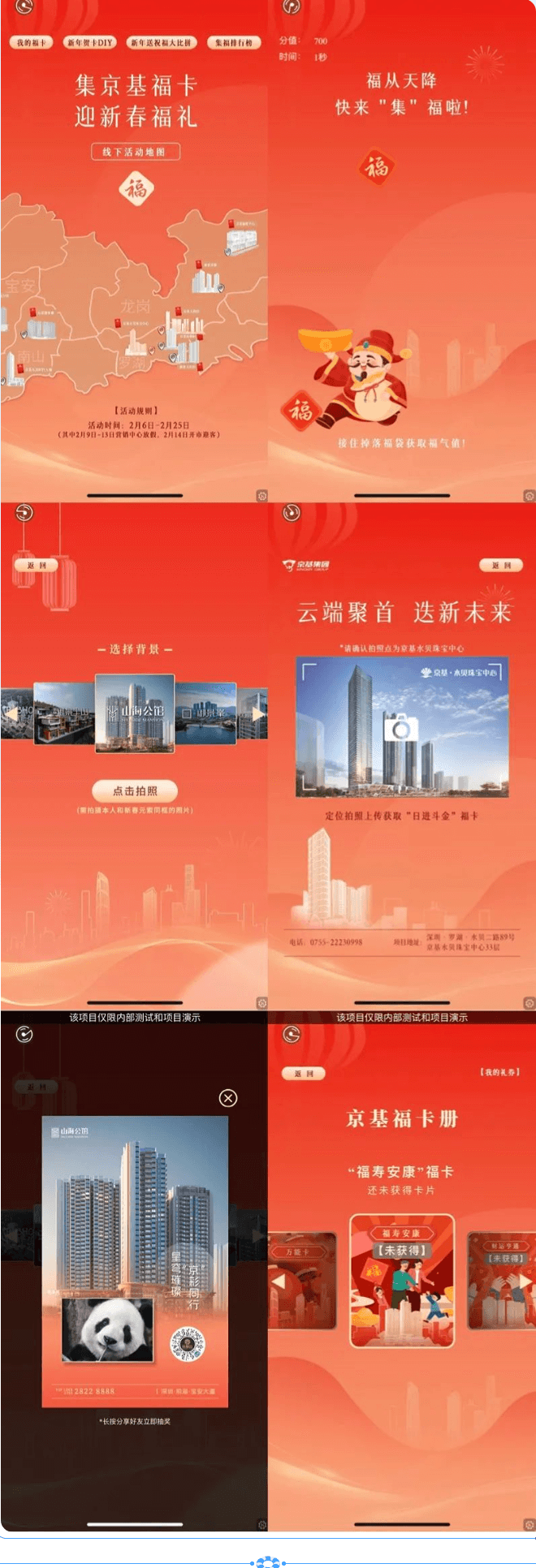 QQ截图20240911095732.png