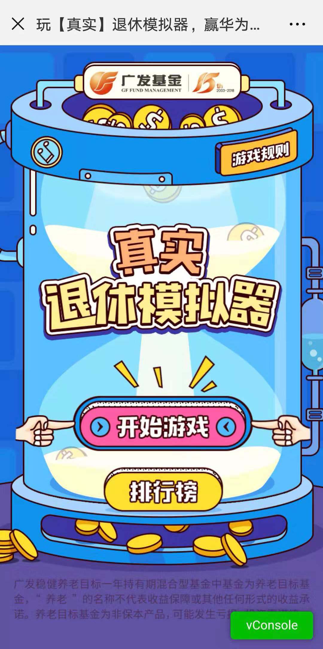 测试H5案例