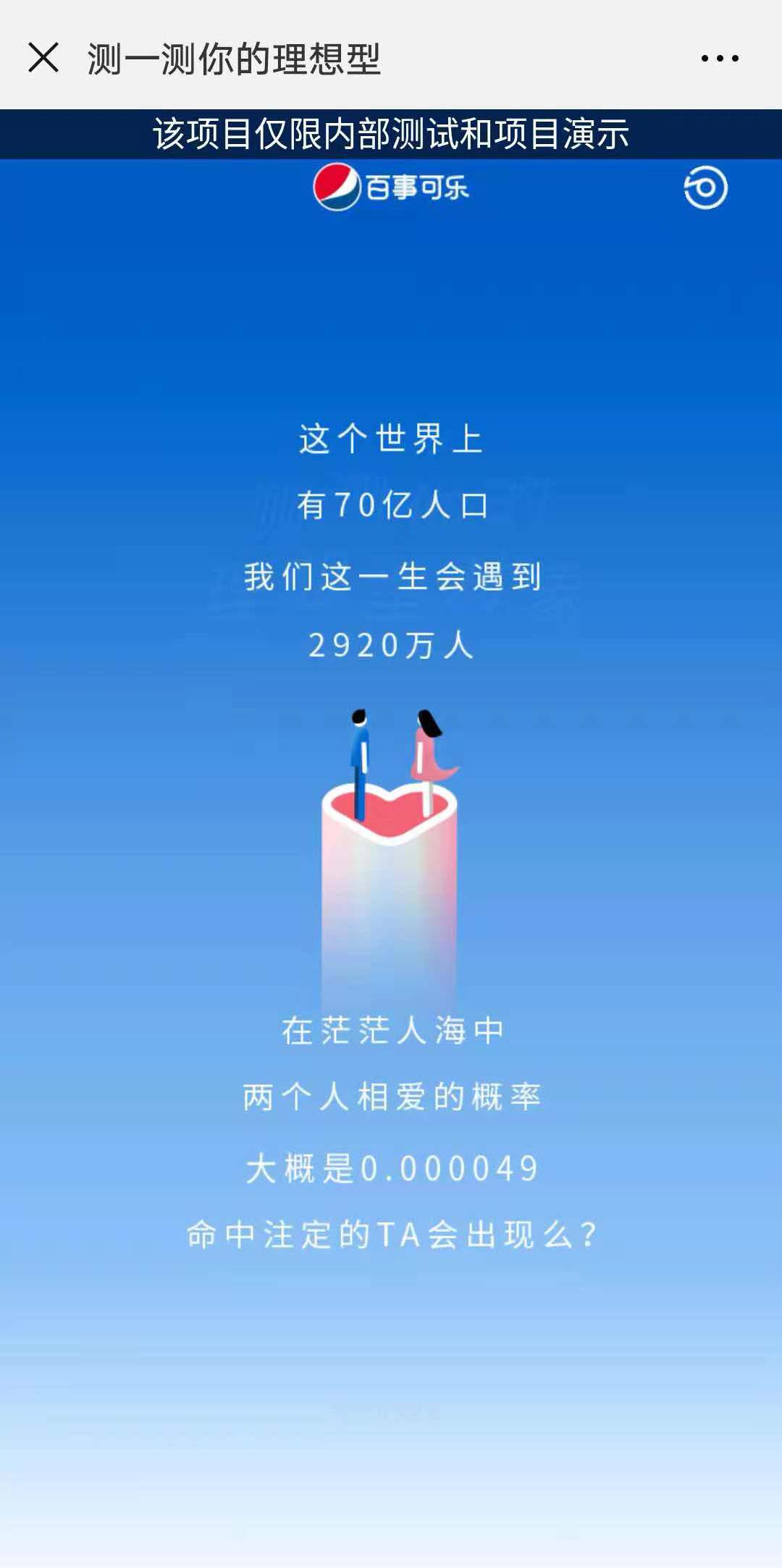 测试H5案例