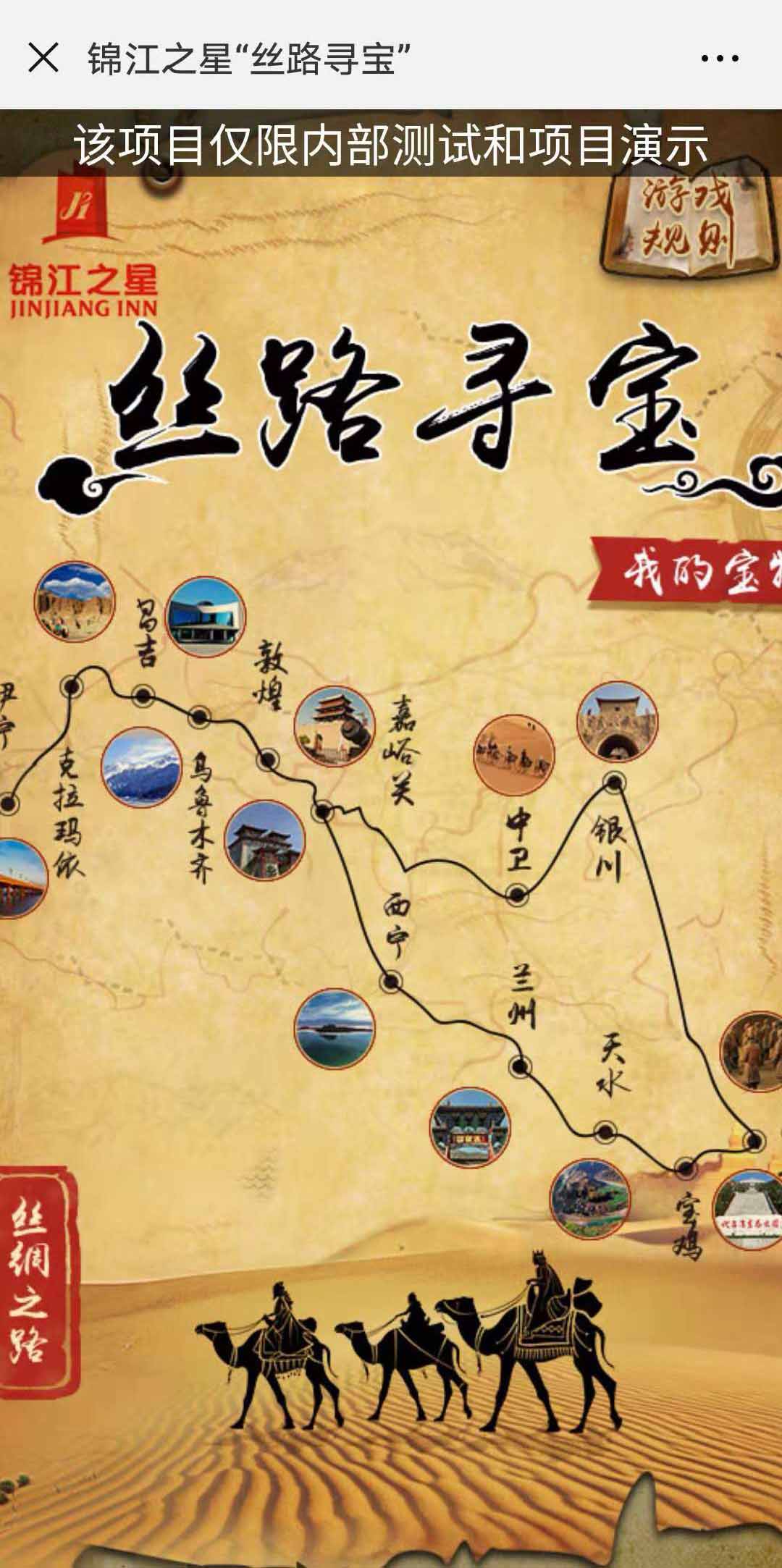 测试H5案例