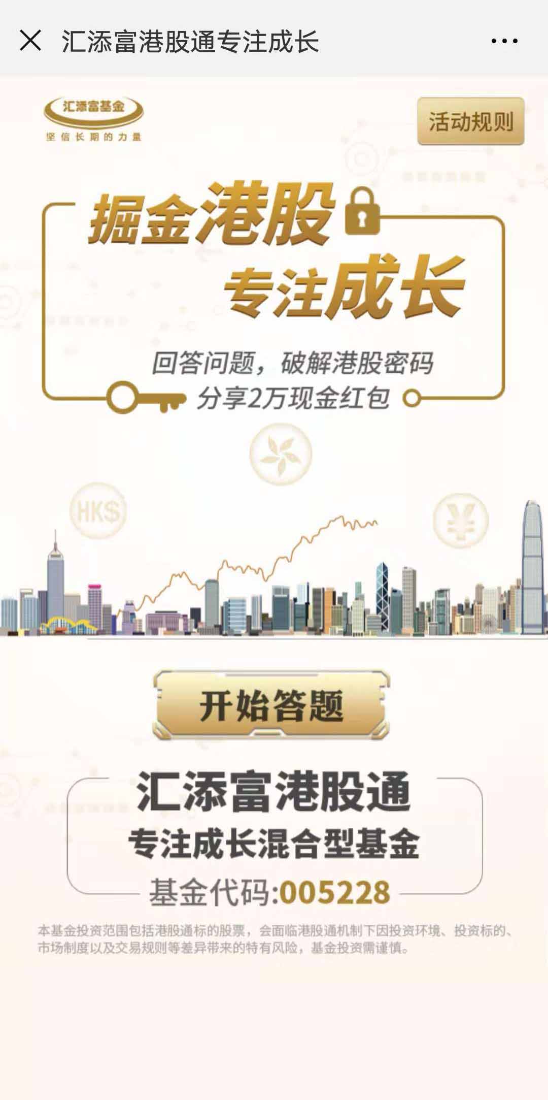 测试H5案例