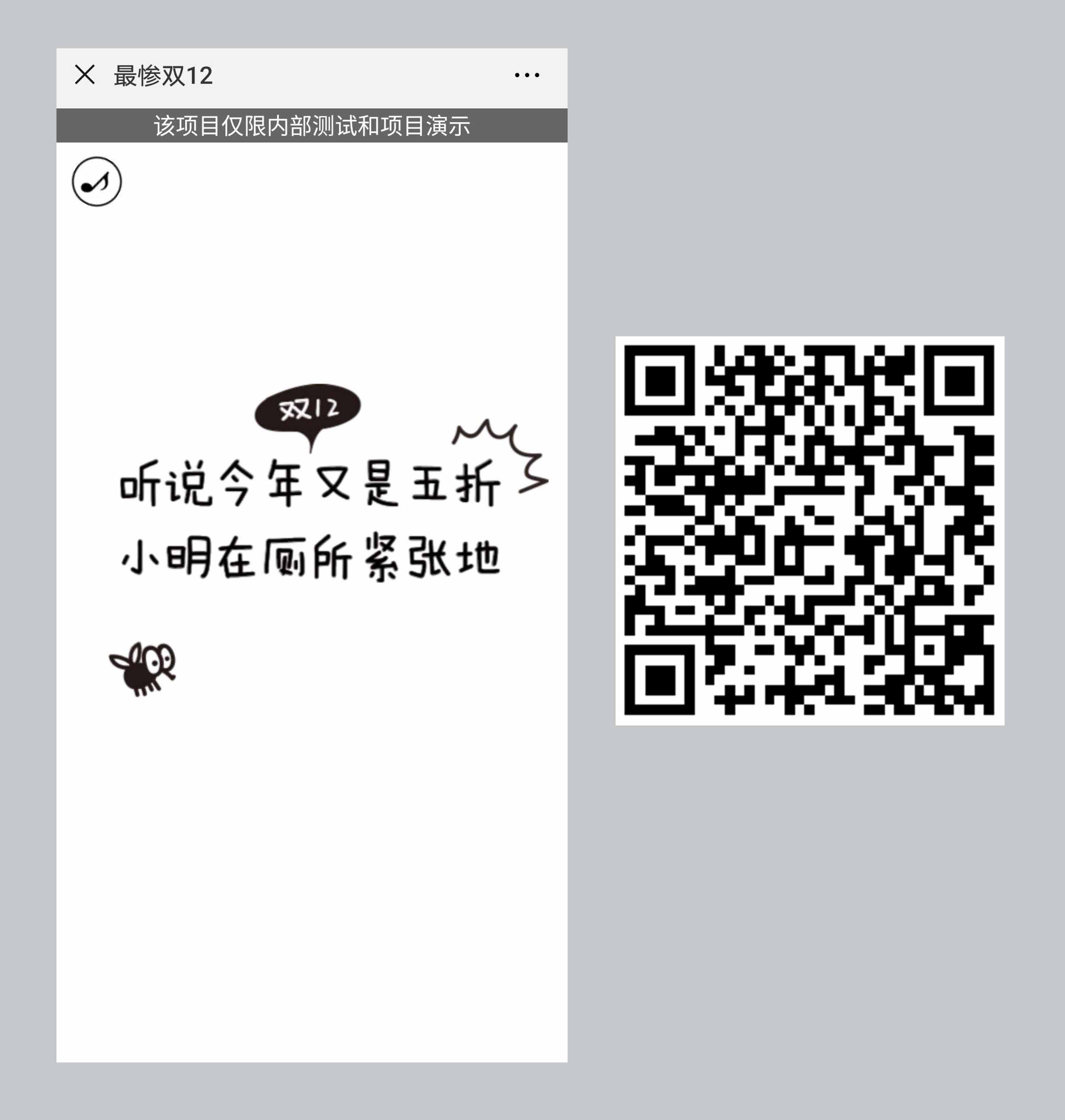 答题测试h5制作
