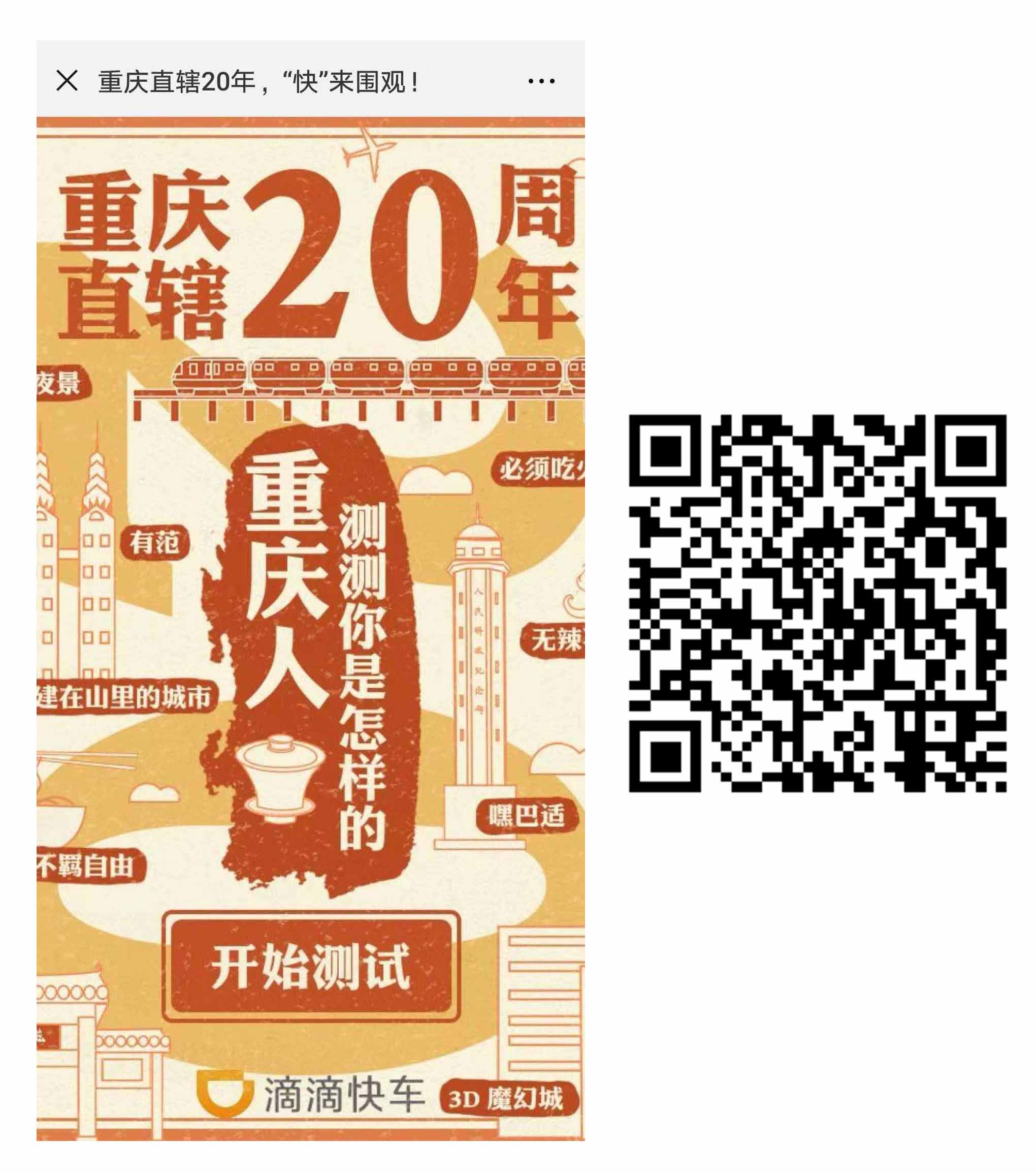 一镜到底h5制作