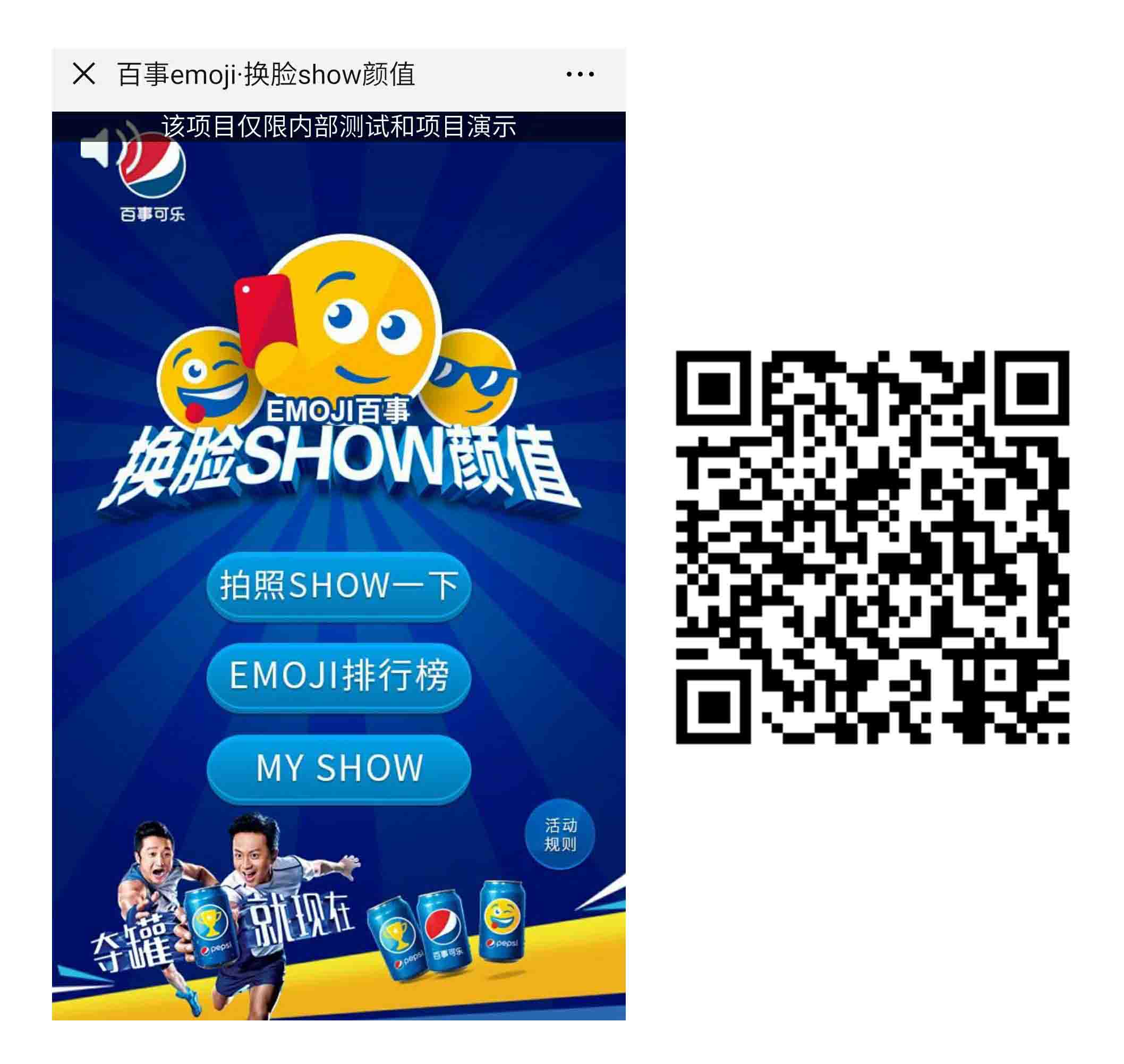 H5动画案例