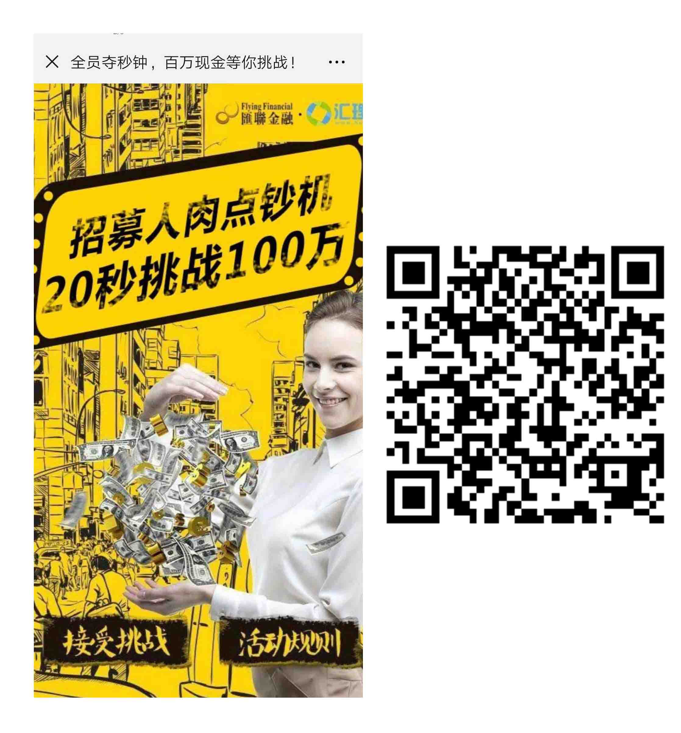 趣味H5游戏案例