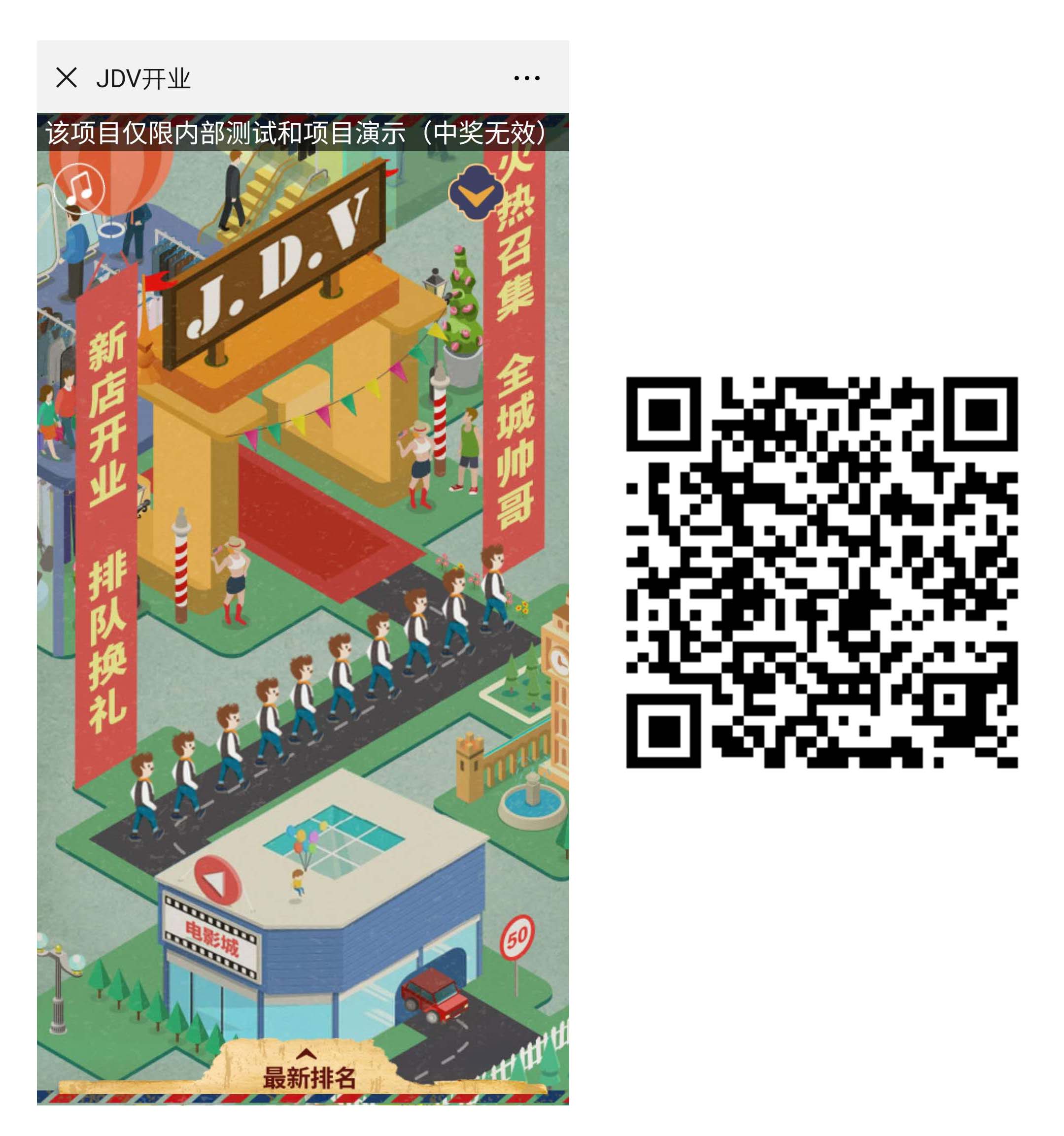 5游戏案例
