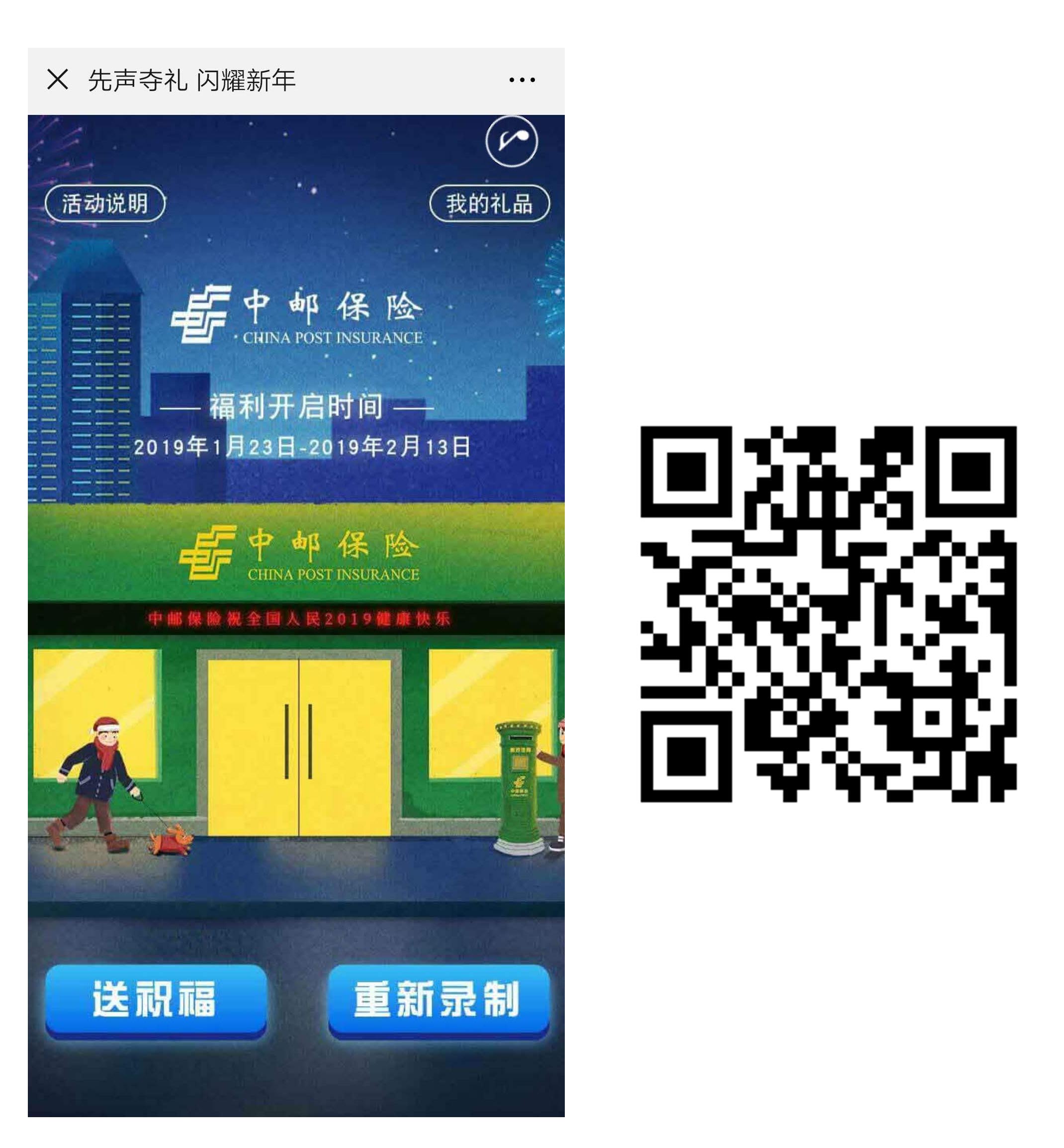 趣味H5游戏案例