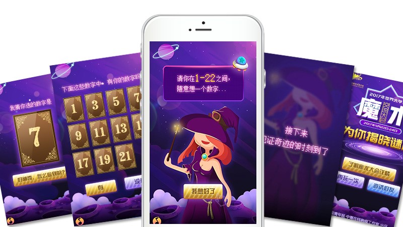 答题测试案例