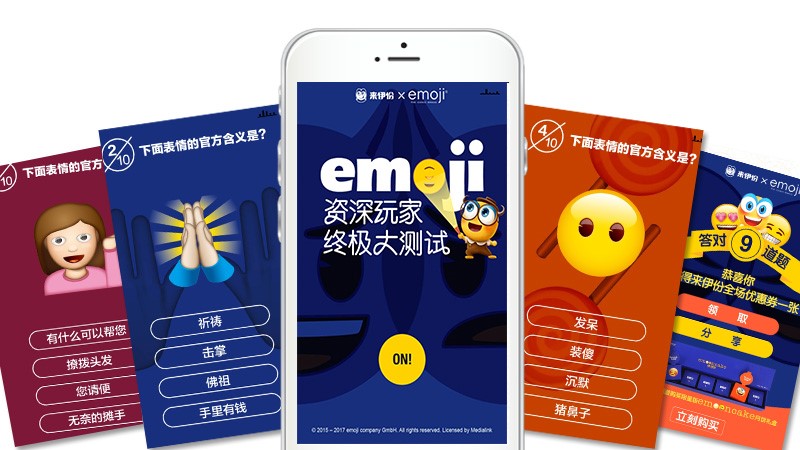 答题测试案例