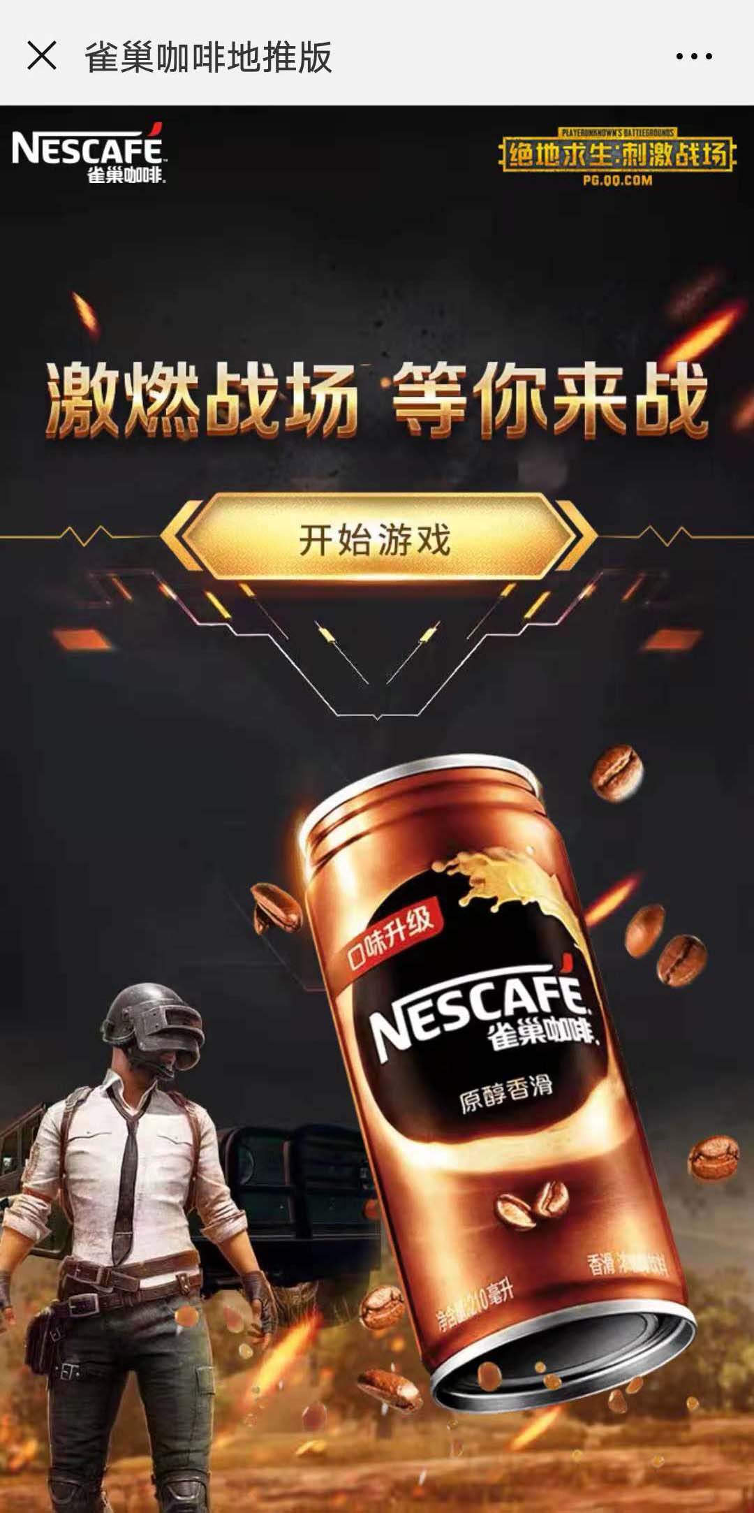 视频H5案例