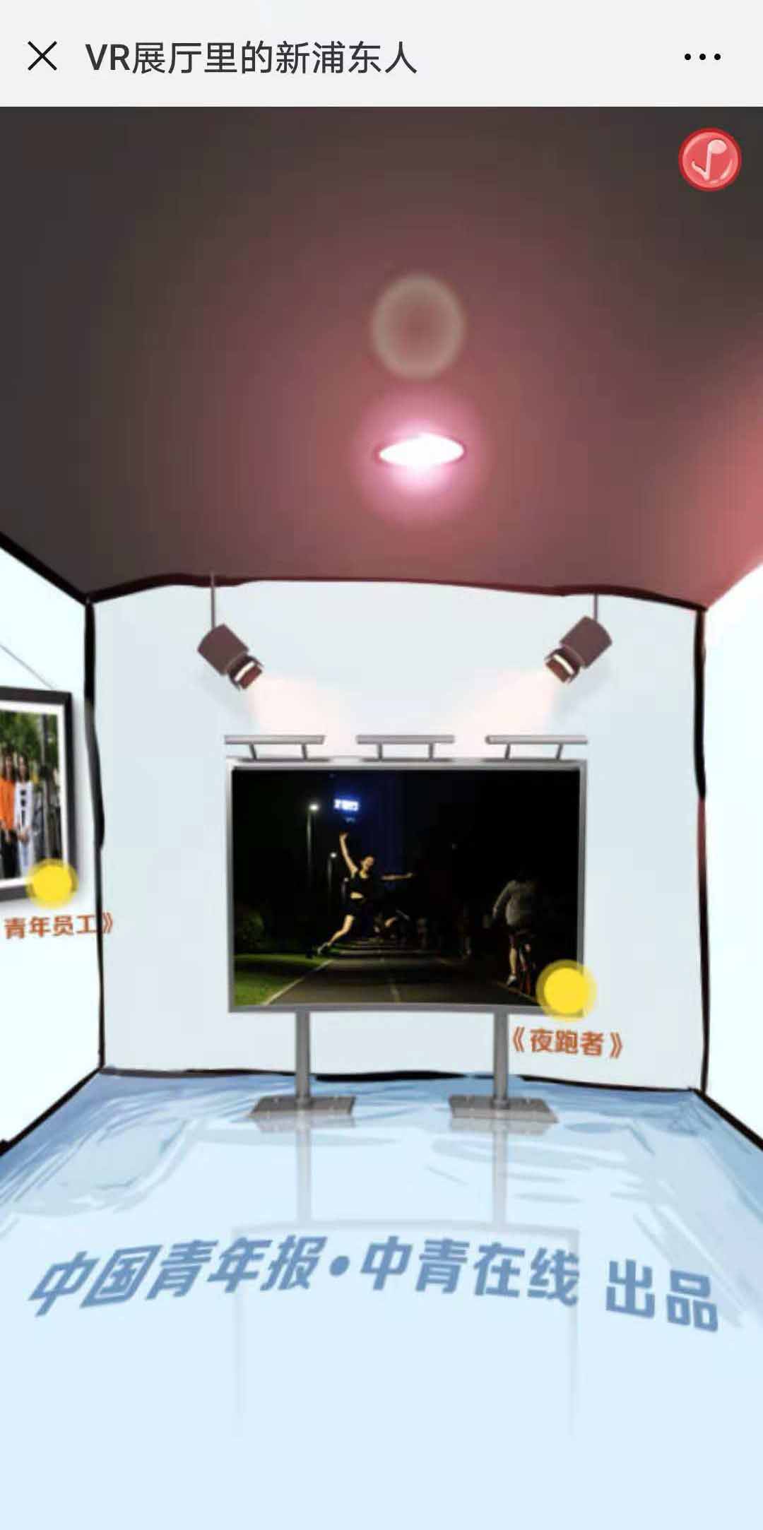 视频H5案例