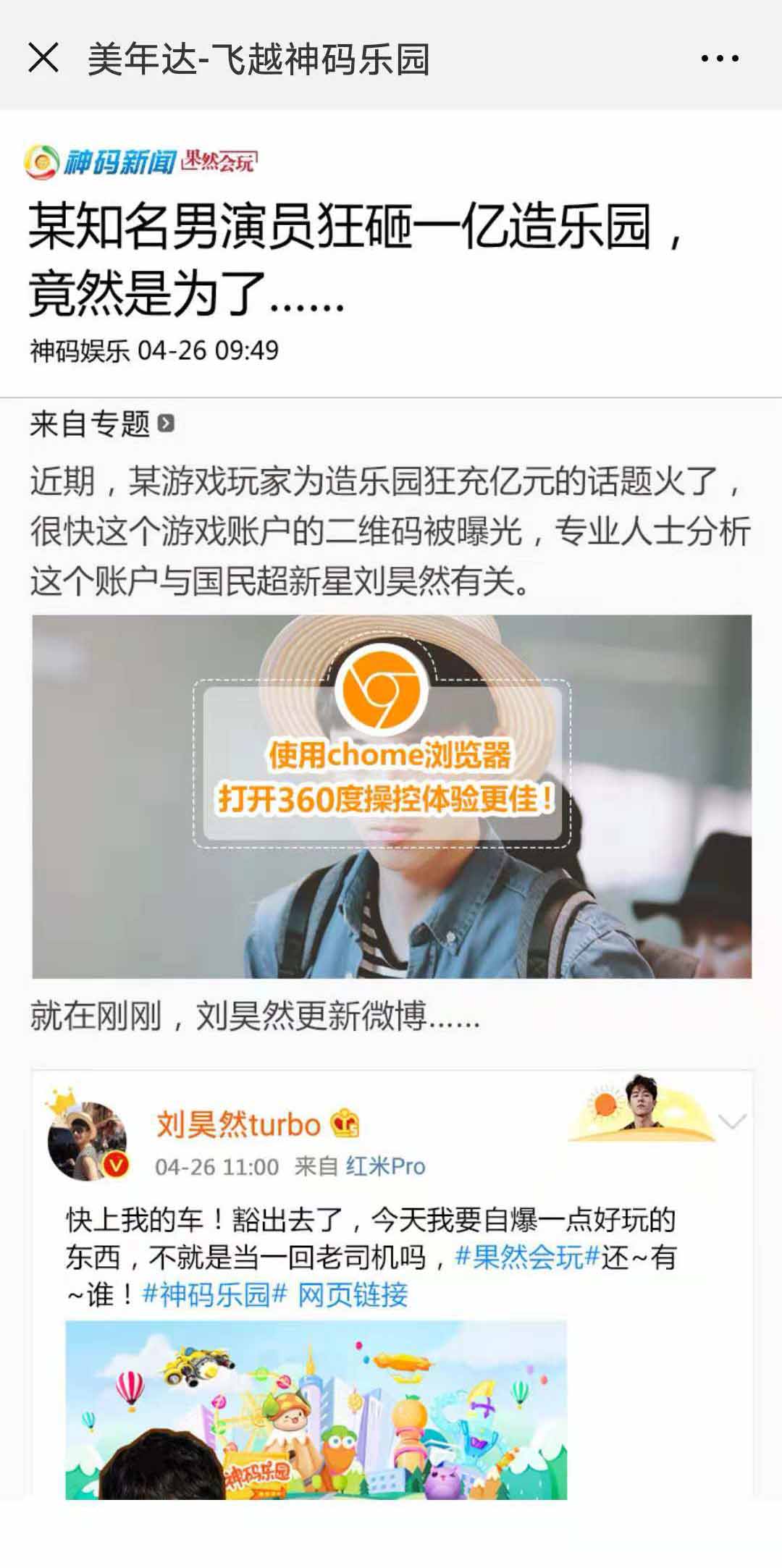 视频H5案例