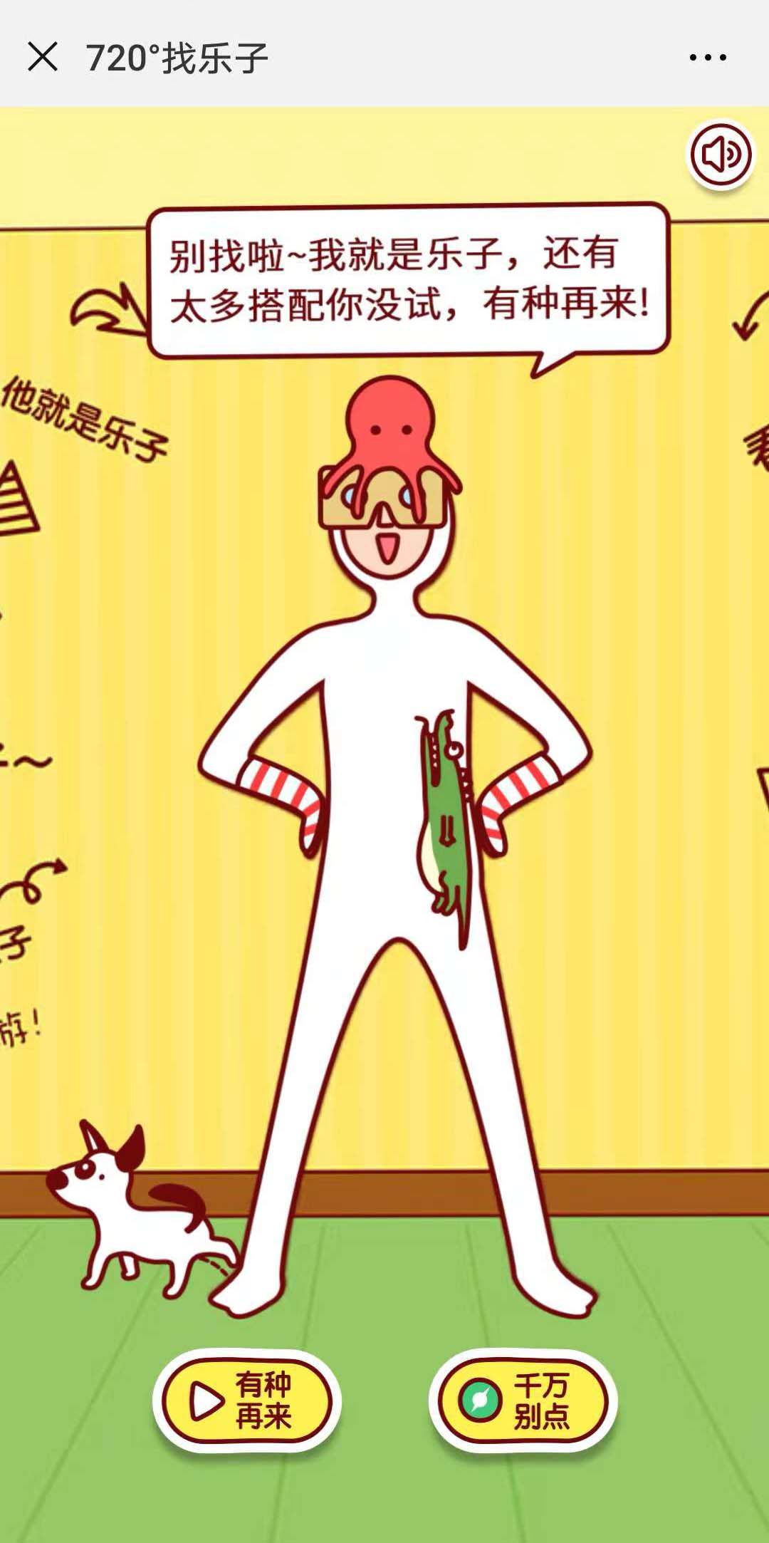 VRH5案例